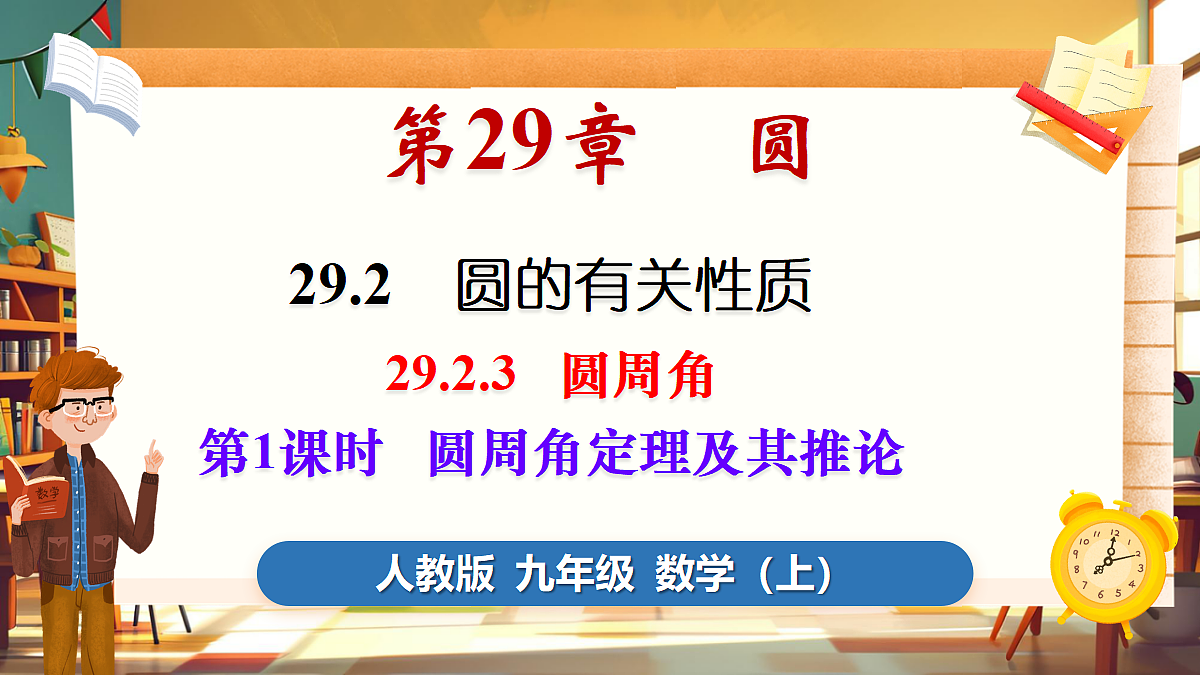 18416264第1页