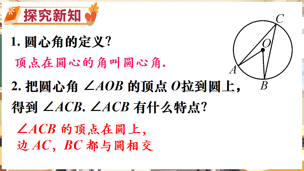 18416264第3页