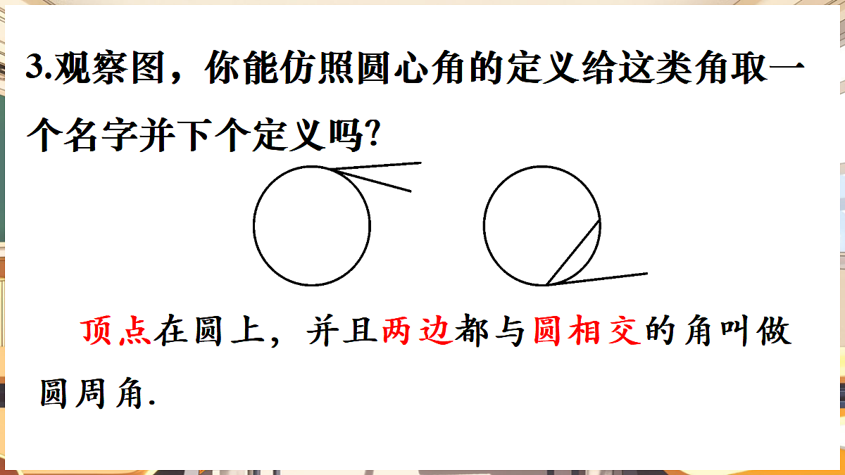 18416264第4页