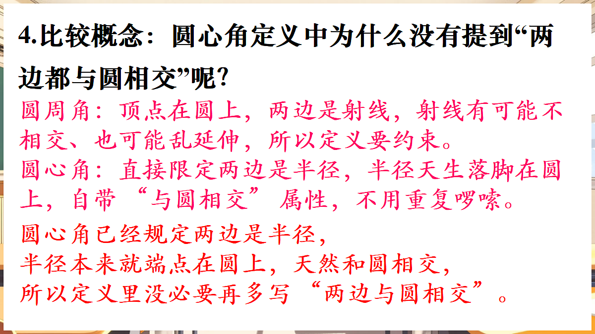 18416264第6页