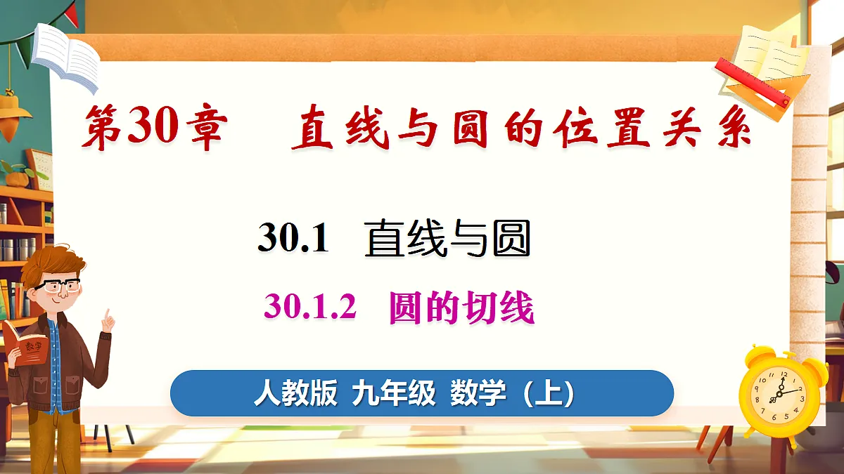 18416267第1页
