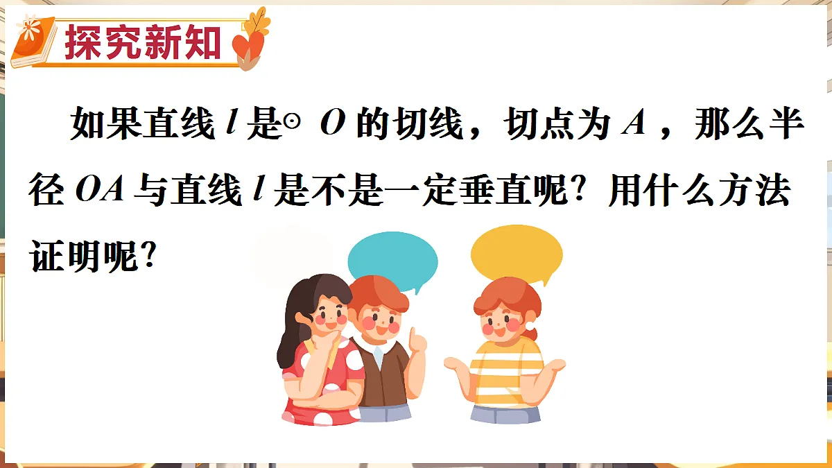 18416267第3页