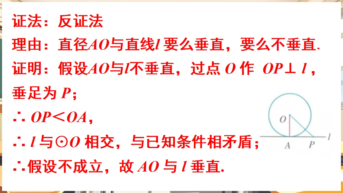 18416267第4页