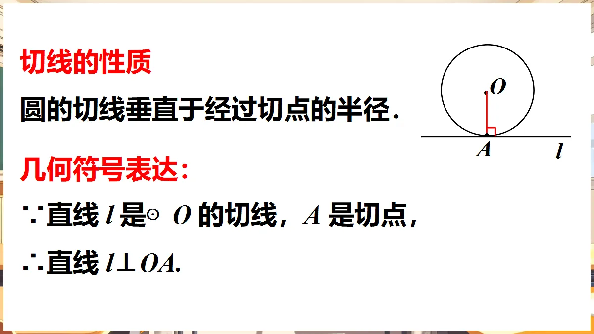 18416267第5页