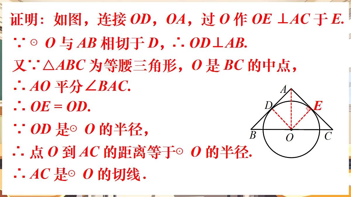 18416267第8页