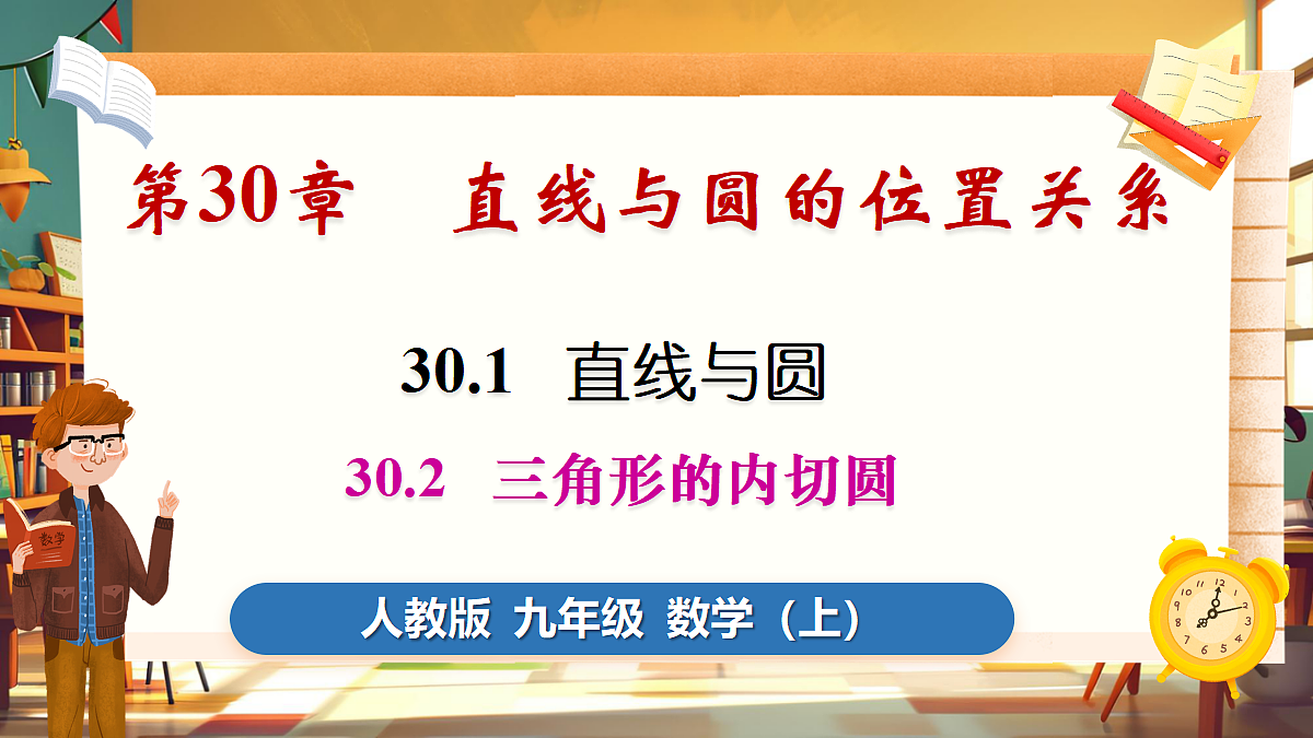 18416268第1页
