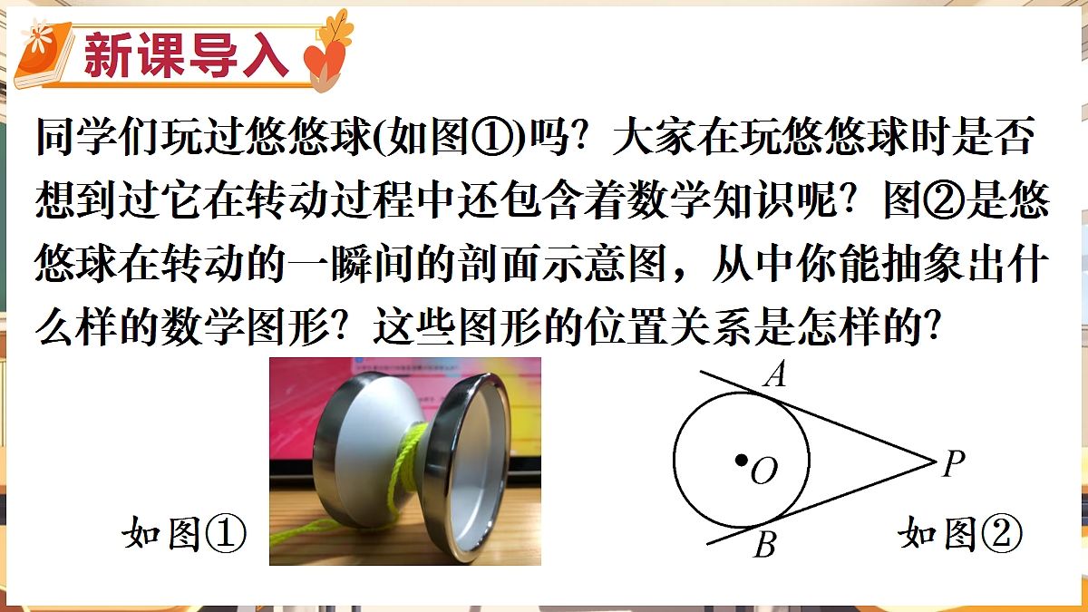 18416268第2页