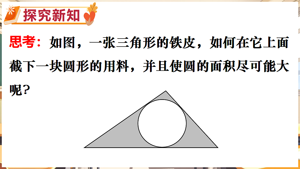 18416268第3页