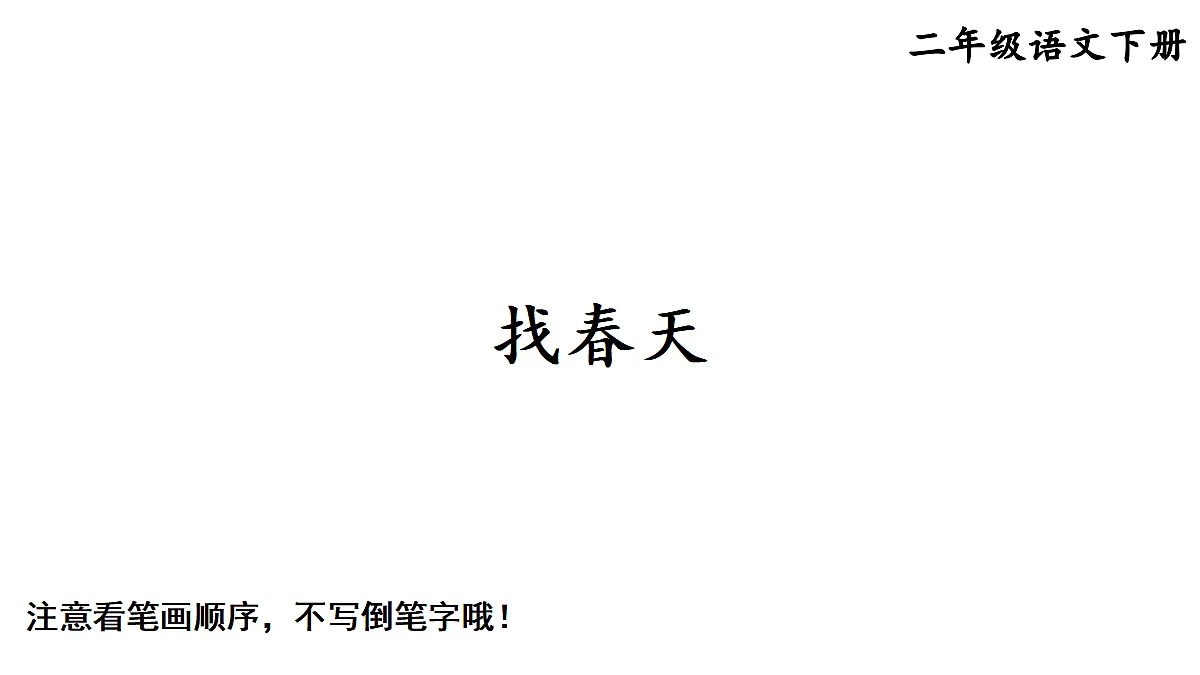 18416270第1页