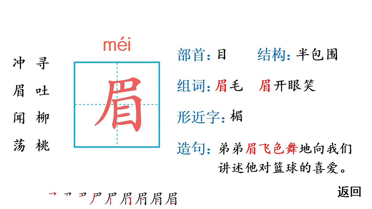 18416270第5页