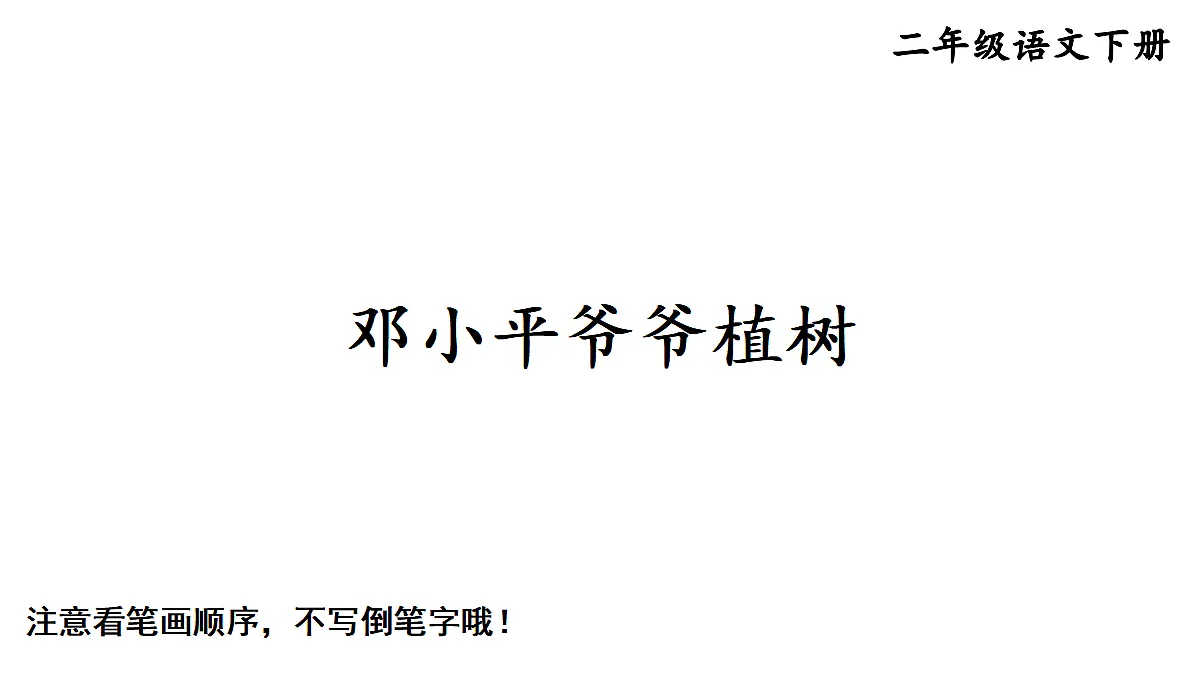 18416272第1页