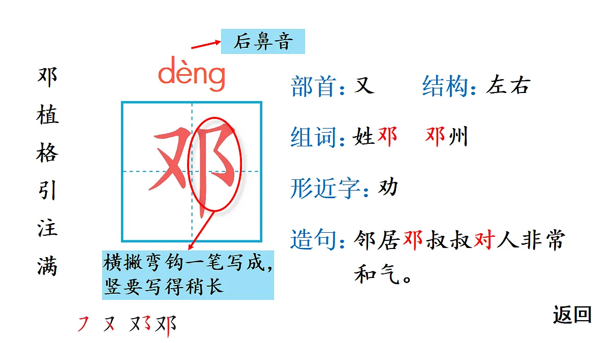 18416272第3页