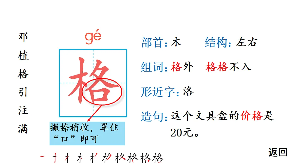 18416272第5页