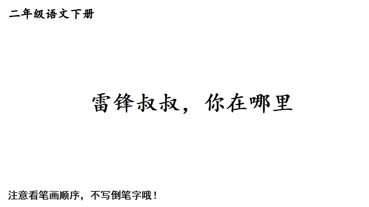 18416273第1页