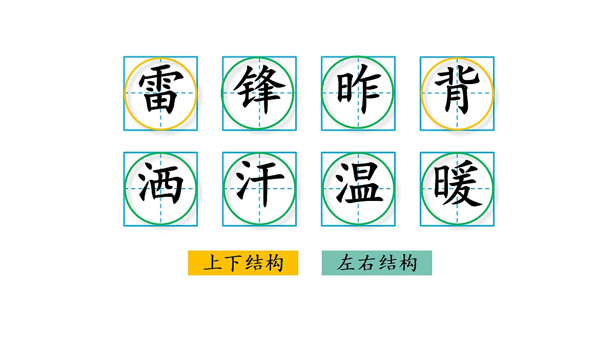 18416273第2页