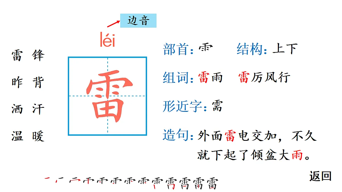 18416273第3页