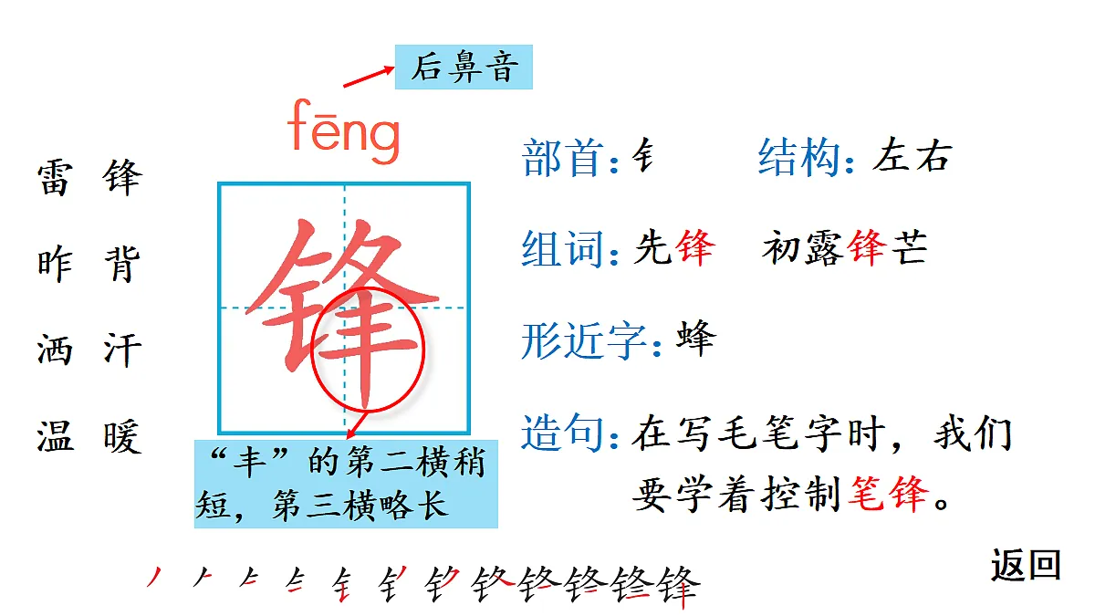 18416273第4页