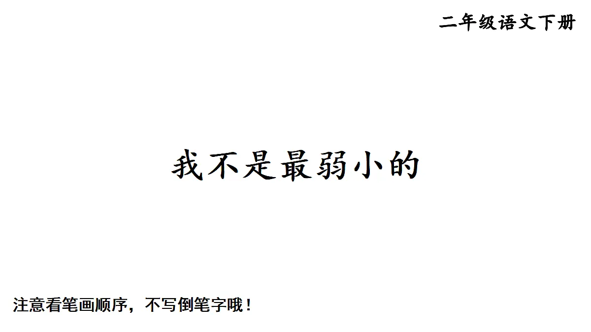 18416275第1页