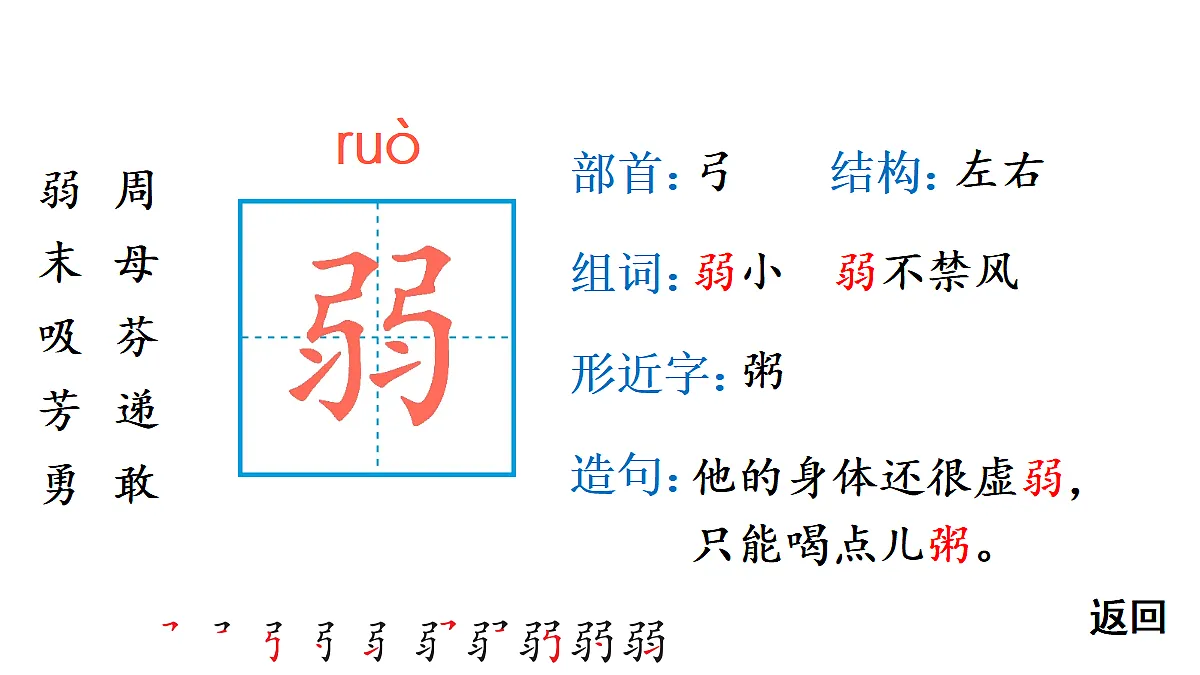 18416275第3页