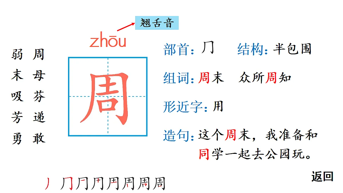 18416275第4页