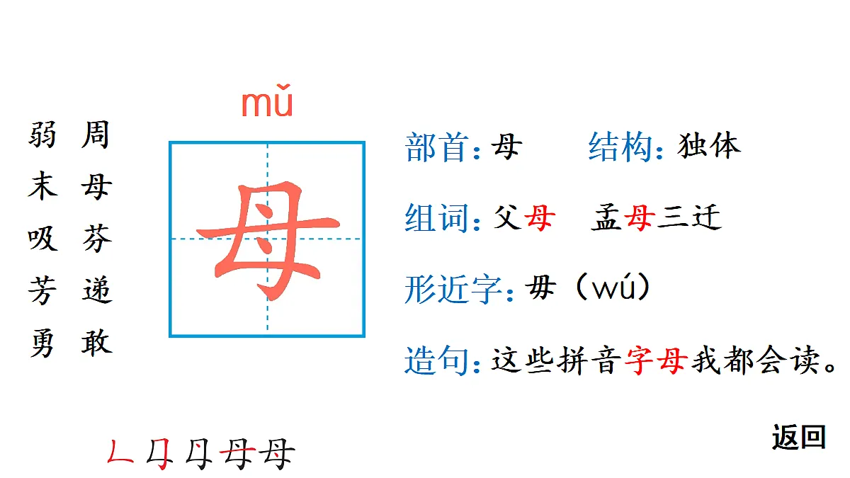 18416275第6页