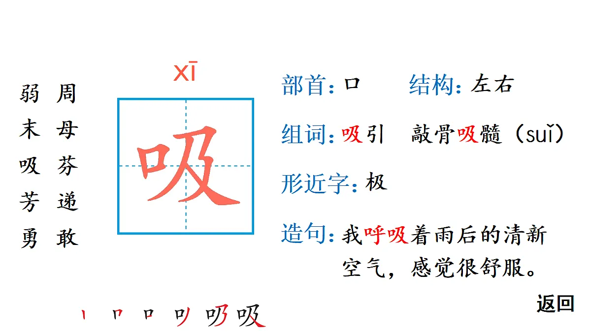 18416275第7页
