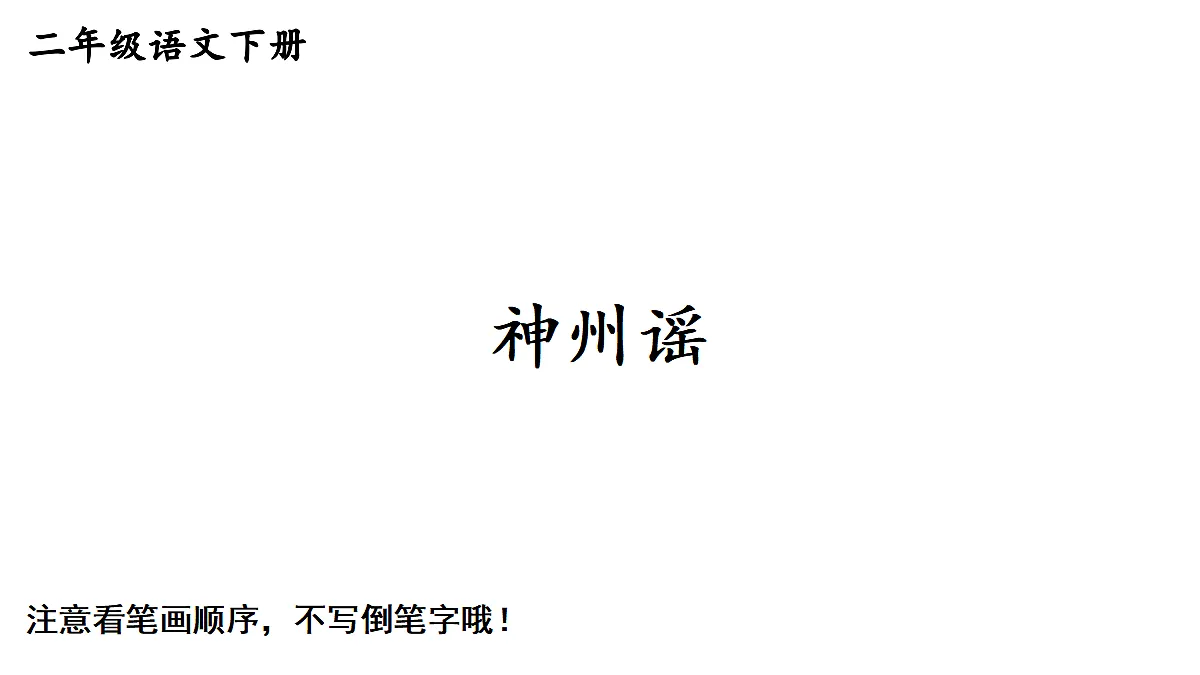 18416276第1页