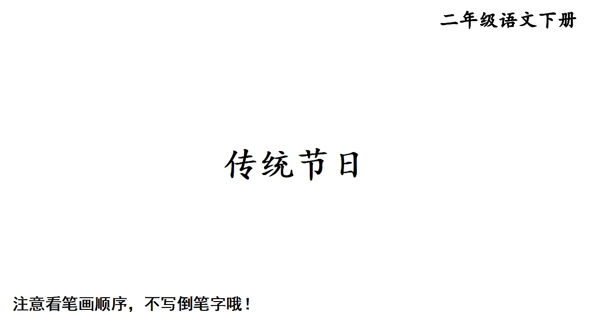 18416277第1页
