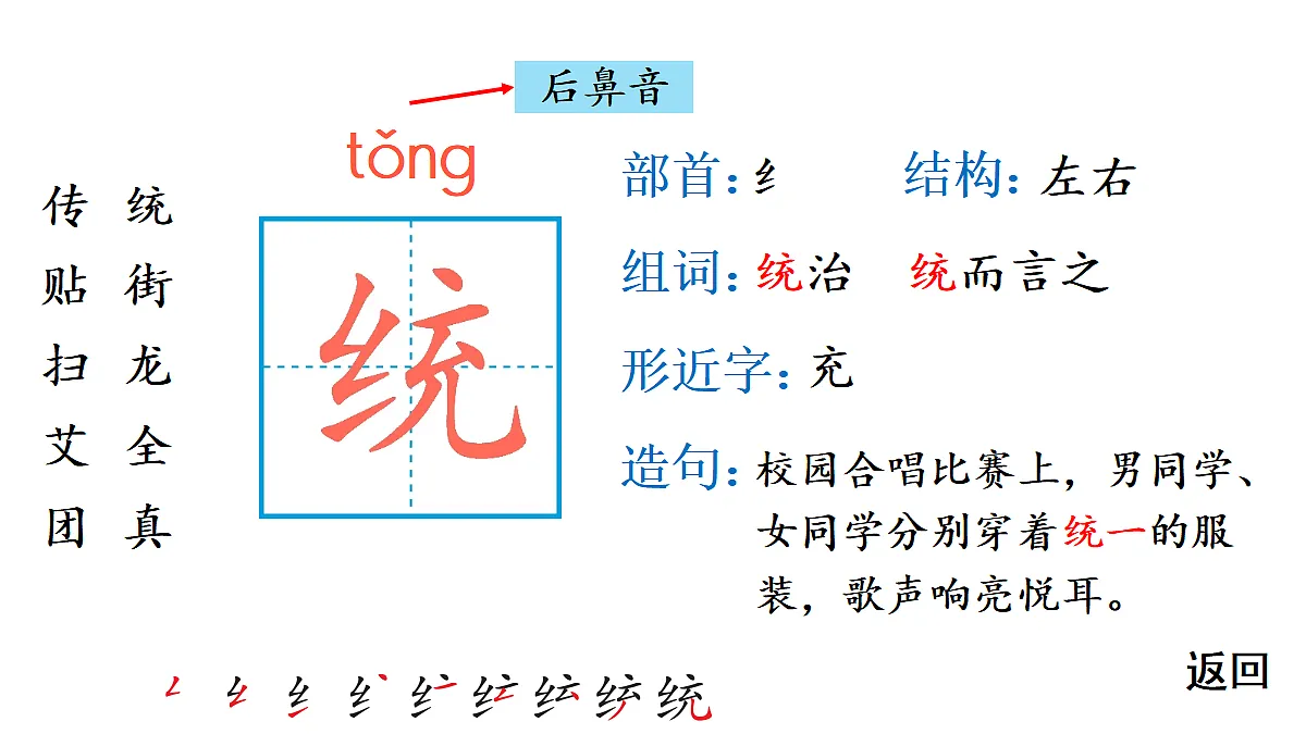 18416277第4页