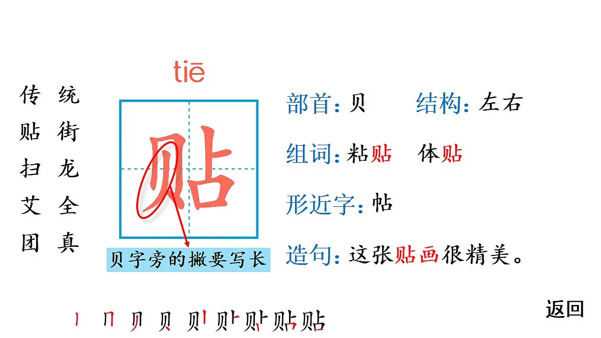 18416277第5页