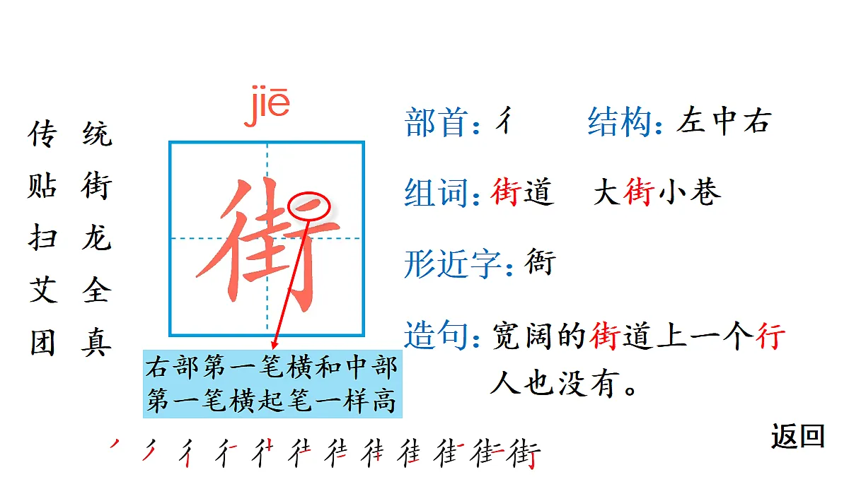 18416277第6页