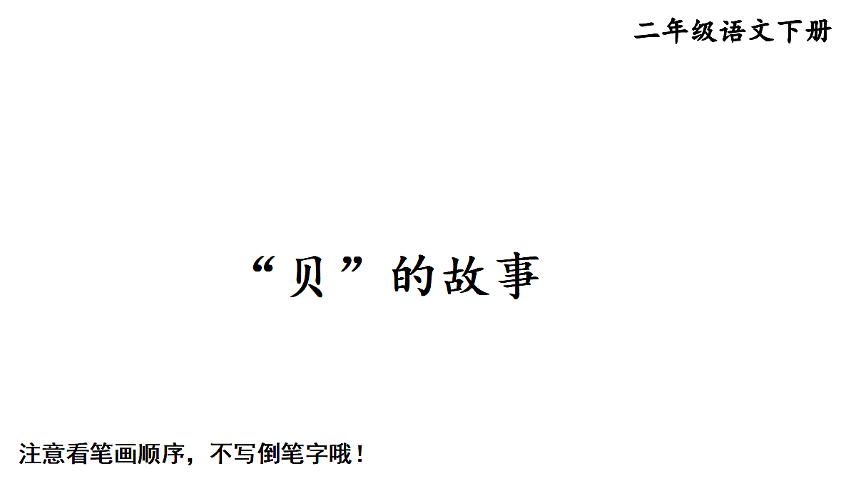 18416278第1页
