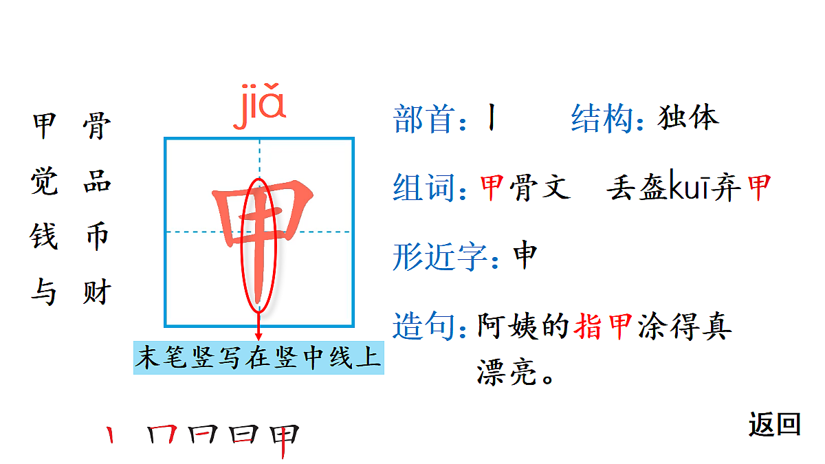 18416278第3页
