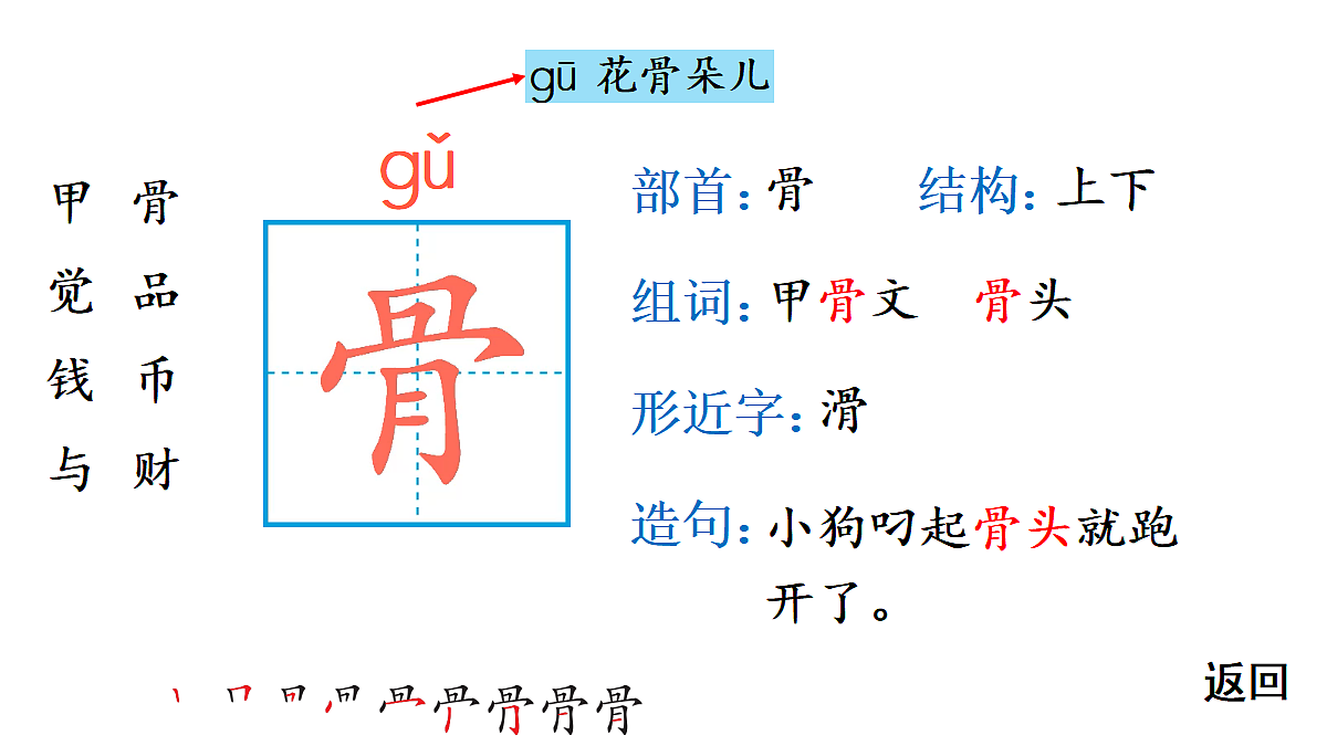 18416278第4页