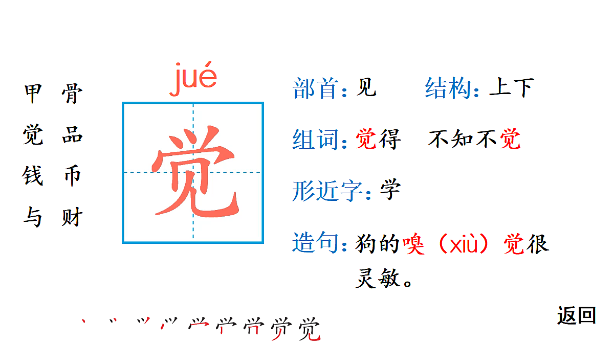 18416278第5页