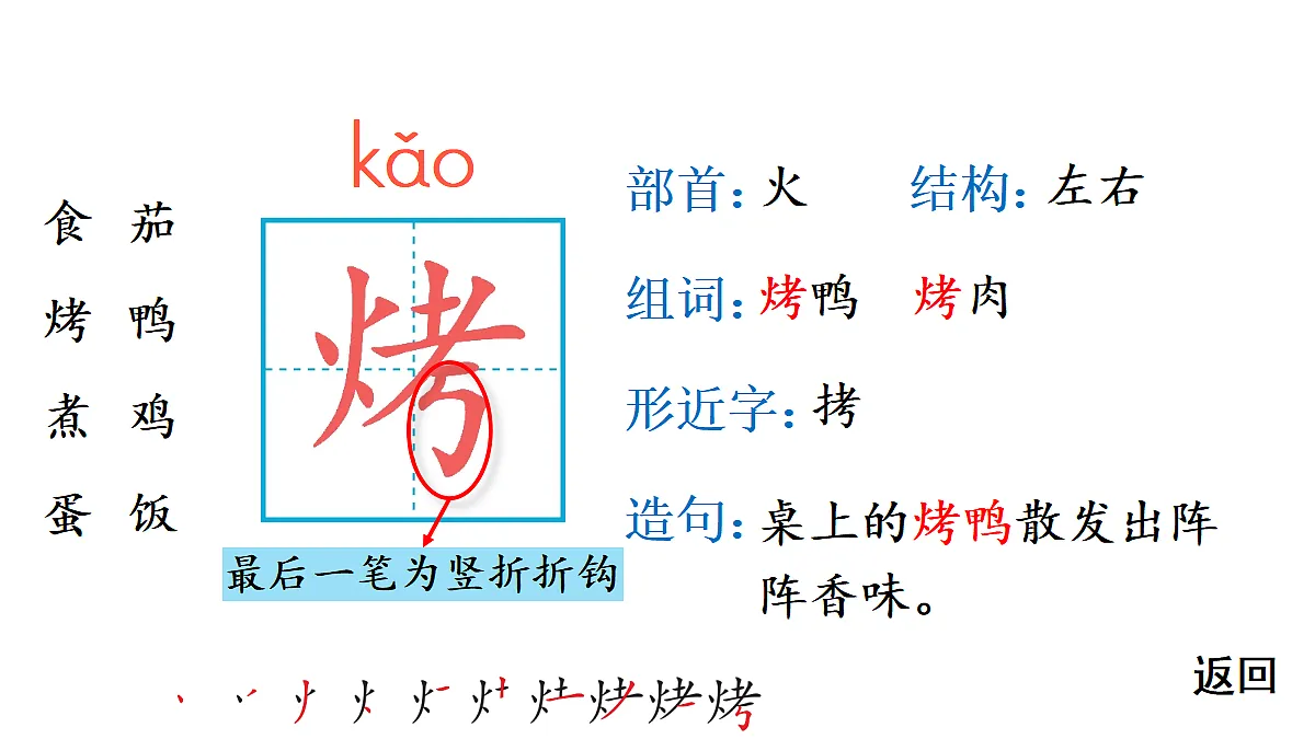 18416279第5页