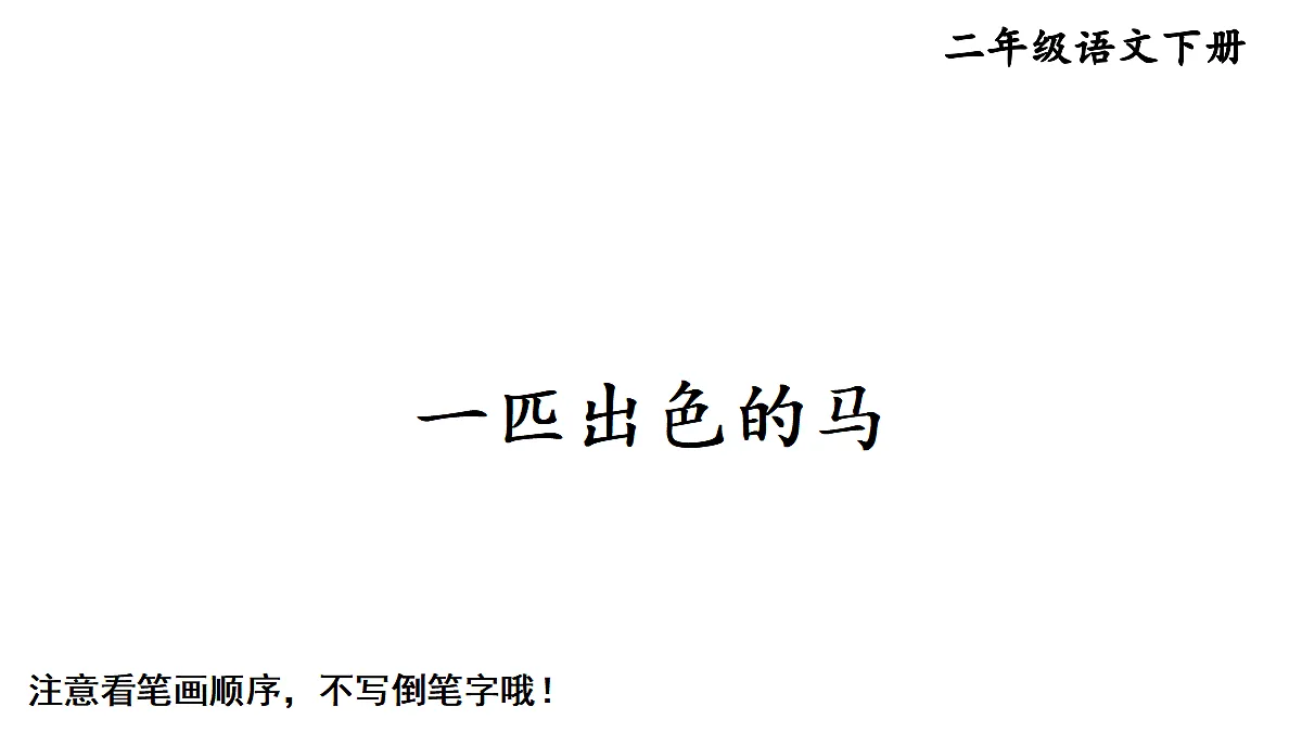 18416281第1页