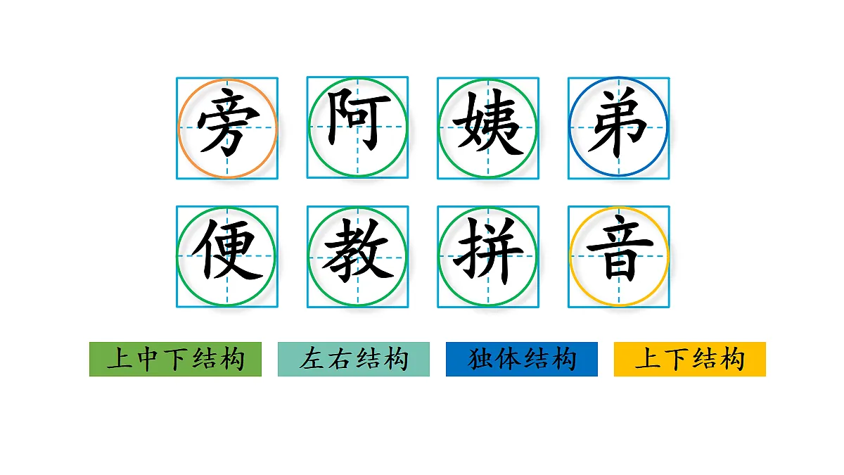 18416282第2页