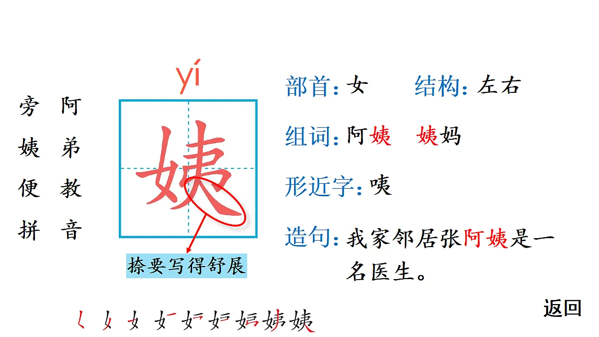 18416282第5页