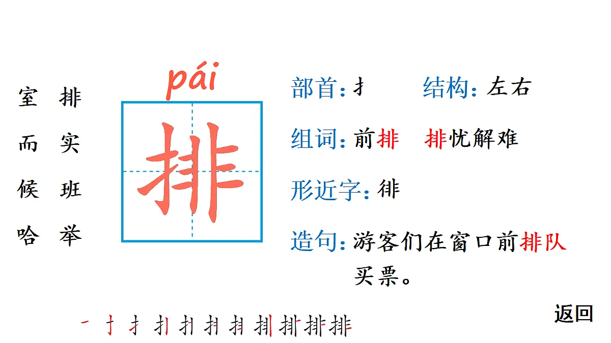 18416283第4页