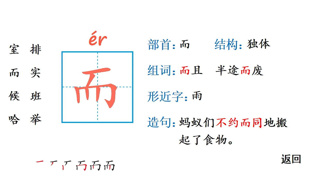 18416283第5页