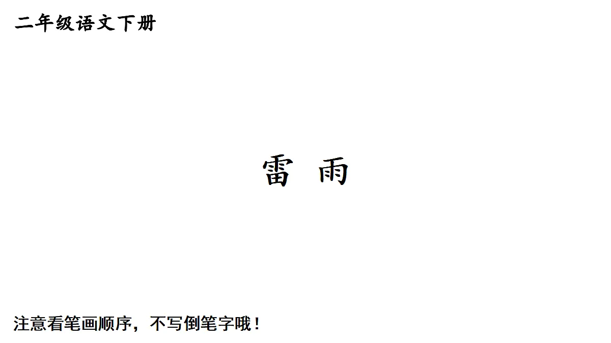18416285第1页
