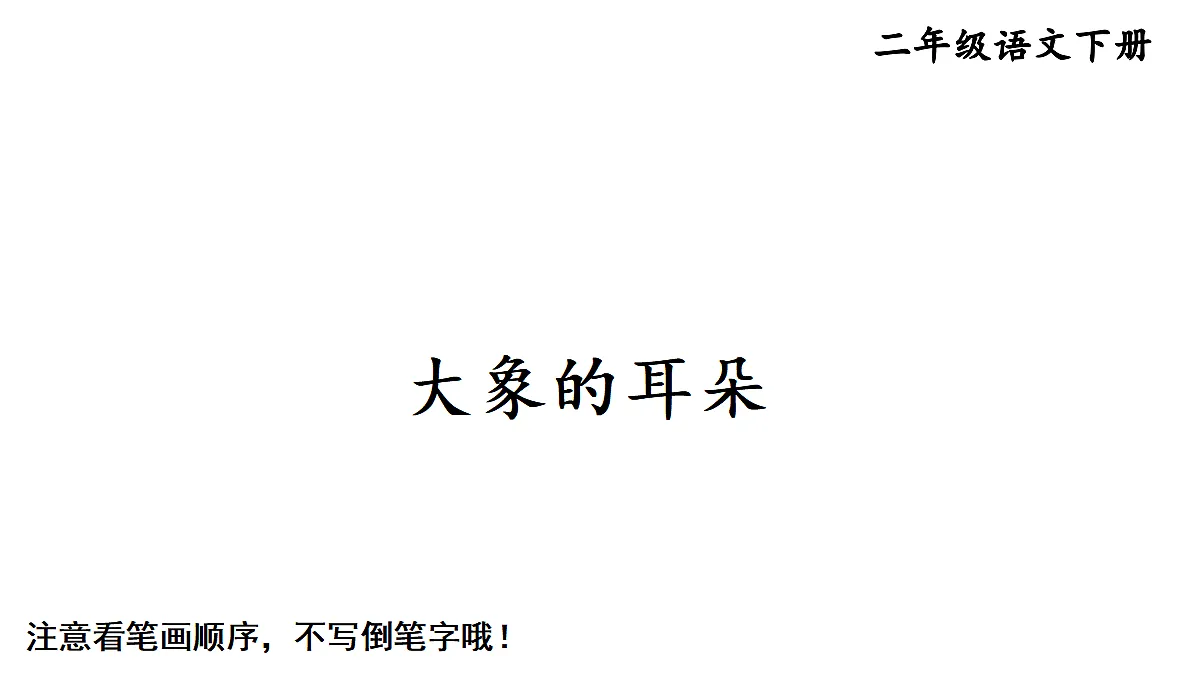 18416288第1页