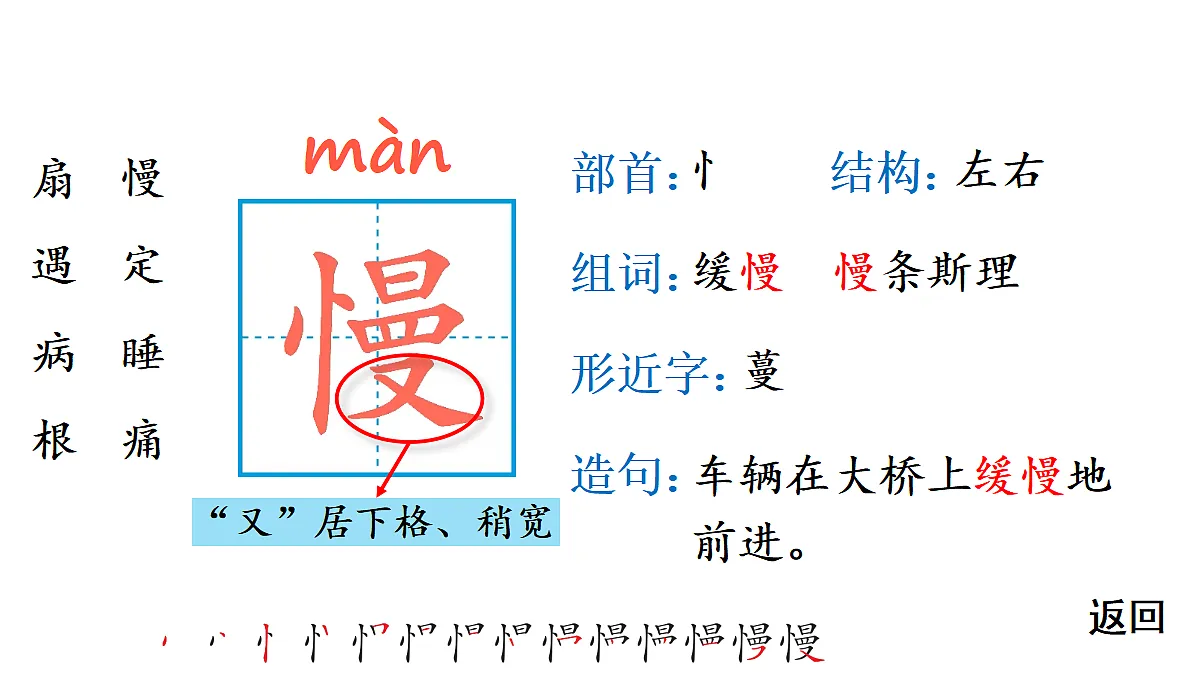 18416288第4页