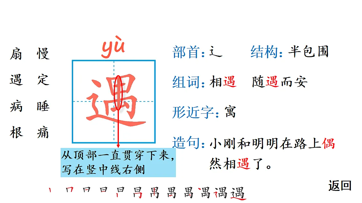 18416288第5页
