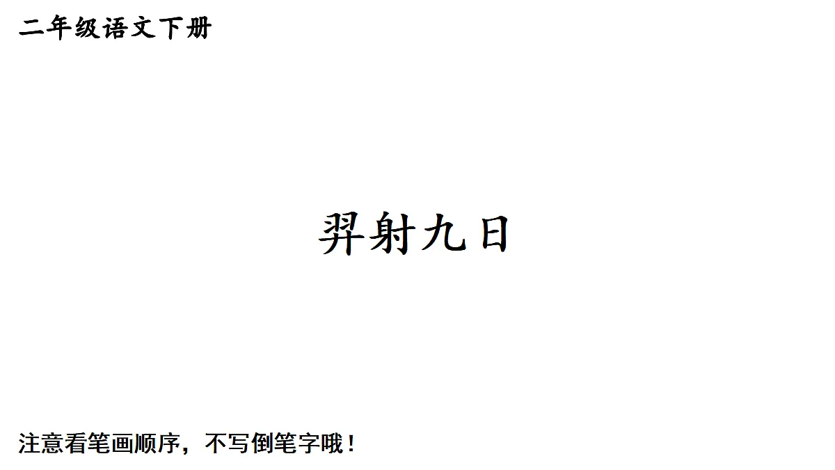 18416292第1页