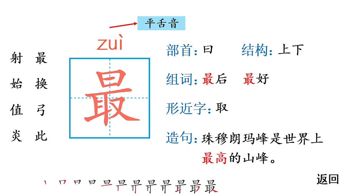 18416292第4页