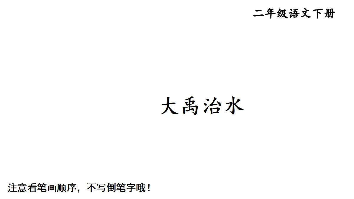 18416294第1页
