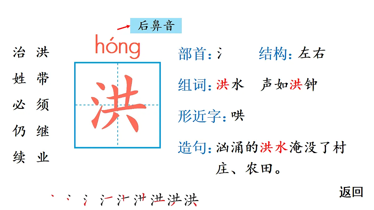 18416294第4页