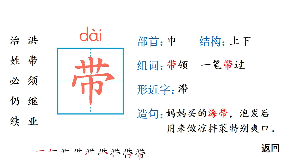 18416294第6页
